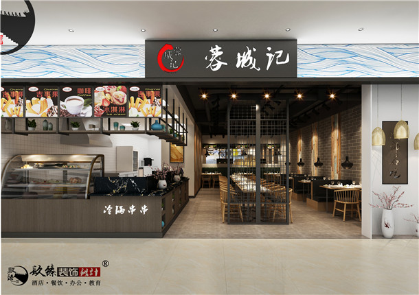 惠农蓉城记冷锅串串餐厅装修设计|内部空间设计采用开敞和半开敞的分布格局