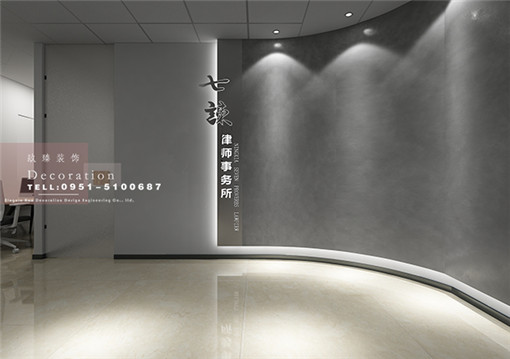 惠农七谏律所办公室装修设计|一个高大上的设计品牌