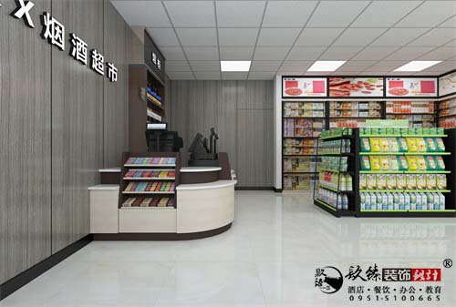 惠农宜佳超市设计方案鉴赏|惠农超市设计装修公司推荐