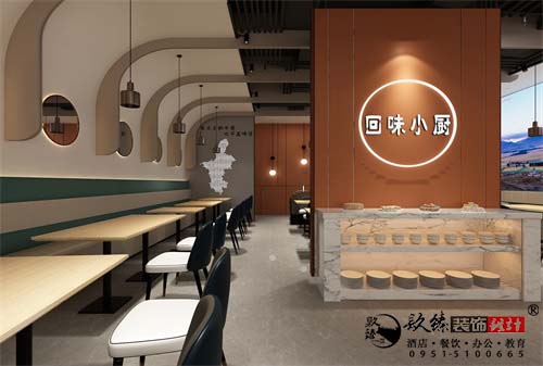 惠农温馨小格调餐厅设计|惠农餐厅设计装修公司推荐
