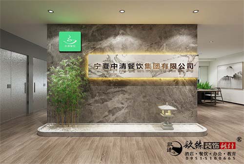 惠农中清集团办公设计方案鉴赏|用舒适的设计来体现空间的品质