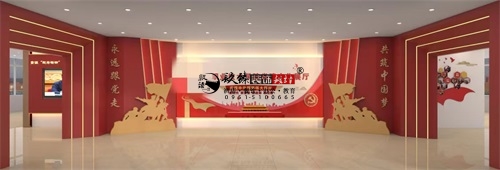 惠农职业学院党建展厅设计方案|惠农展厅设计公司推荐 
