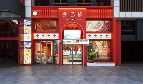 惠农金巴依餐厅设计装修效果图鉴赏|惠农餐厅设计装修公司